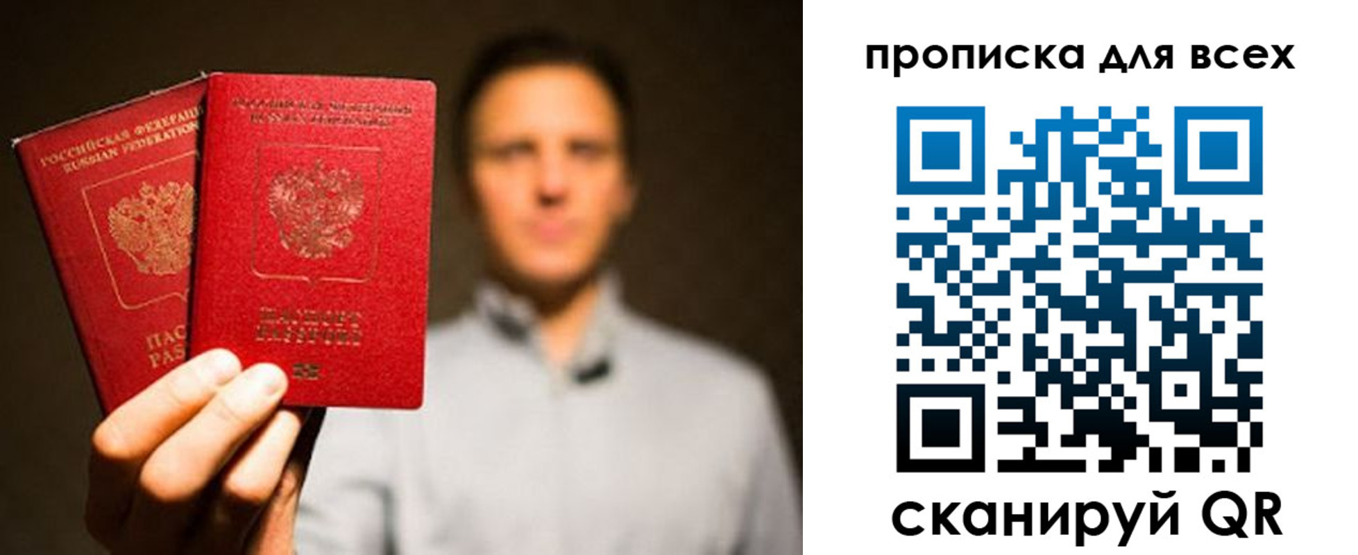 временная регистрация недорого в Цивильске