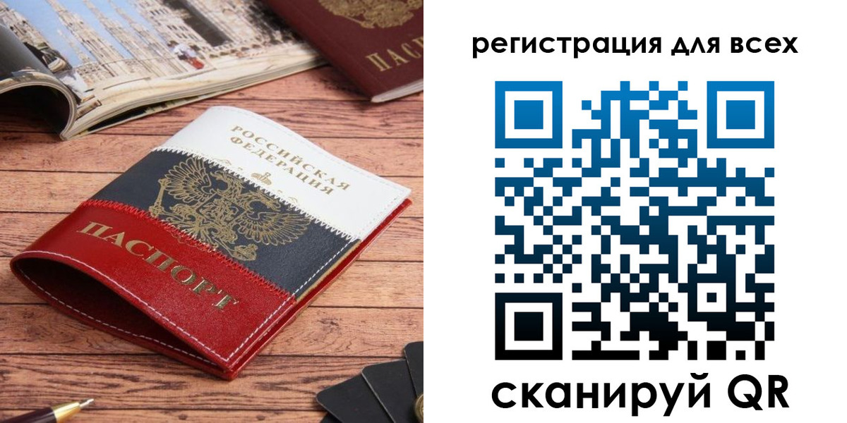 прописка 2025 в Цивильске