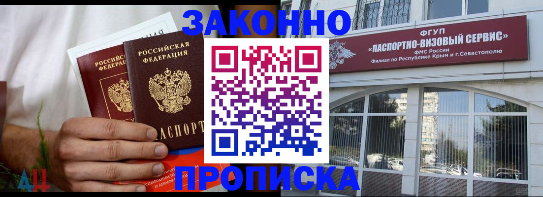 временная регистрация гарантия в Цивильске